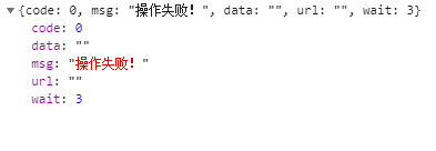 QQ截图20190610143055.png