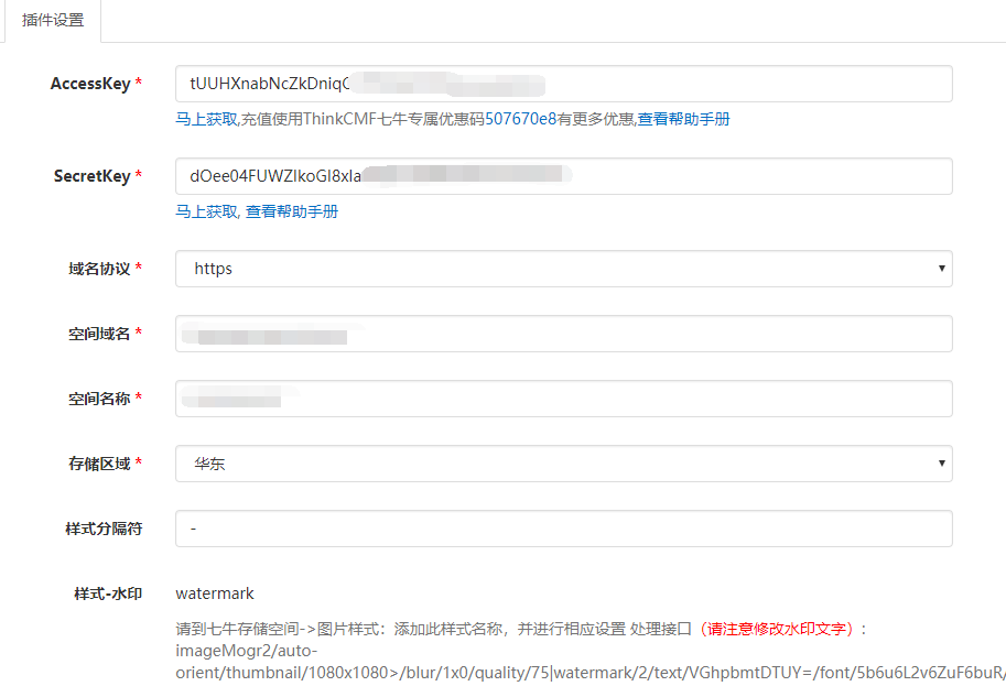 QQ截图20190610143225.png