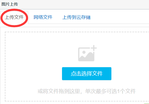 QQ截图20190610143419.png