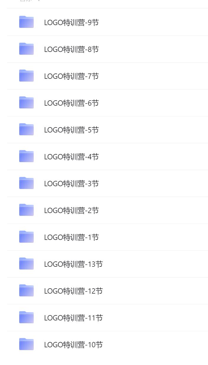 全领域LOGO设计特训营视频教程.jpg