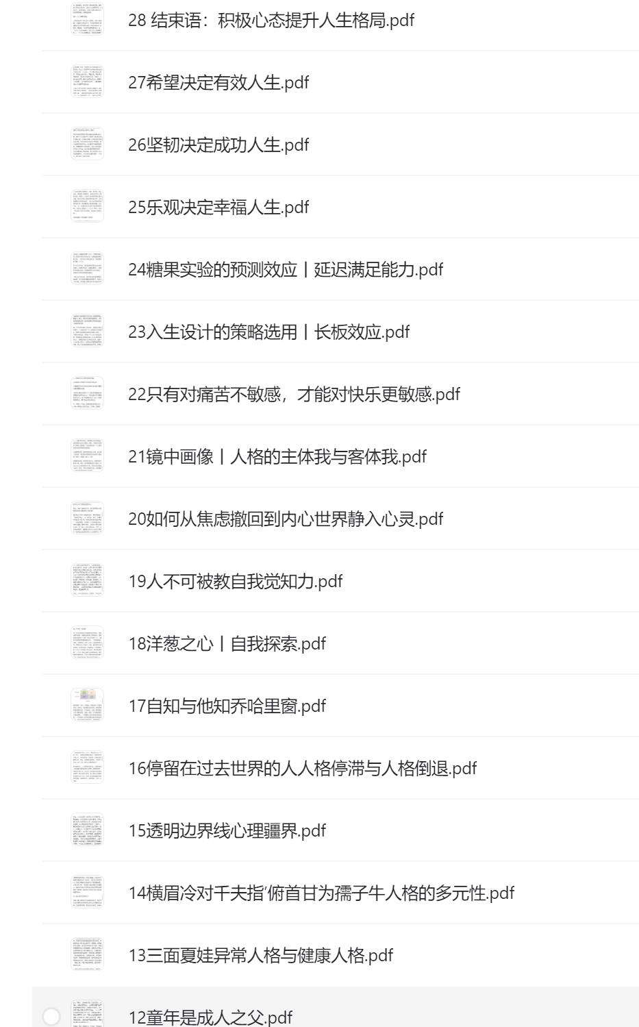 QQ截图20211023100843.jpg