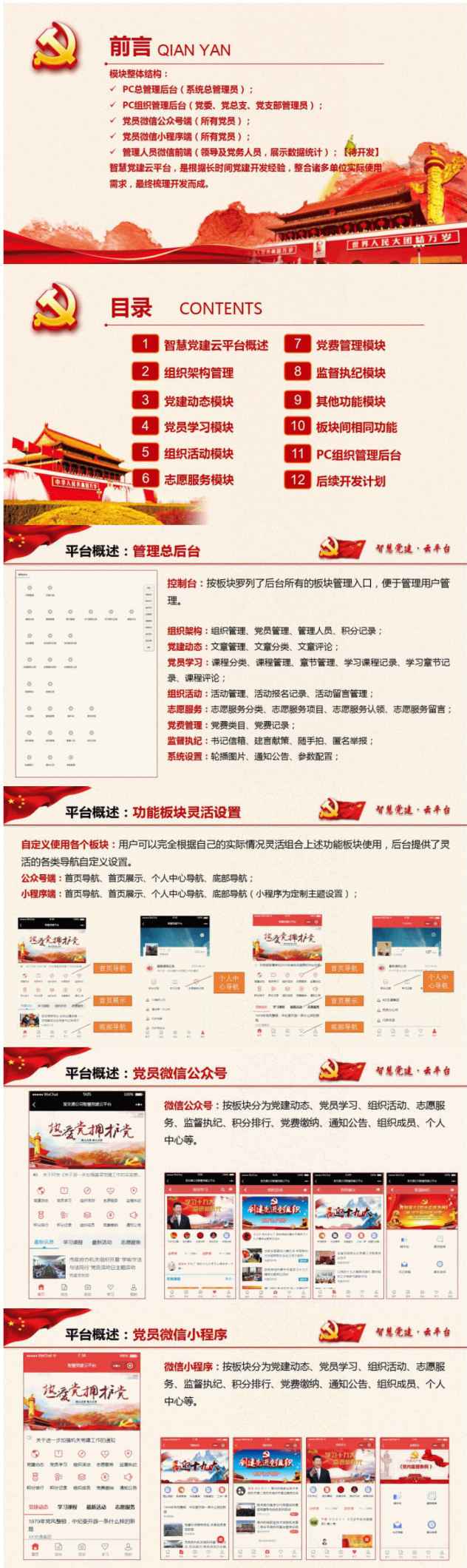 QQ截图20220118162421.jpg