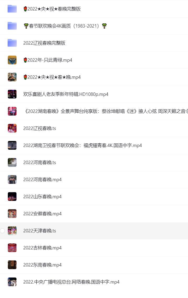 20220201194814_836768.gif