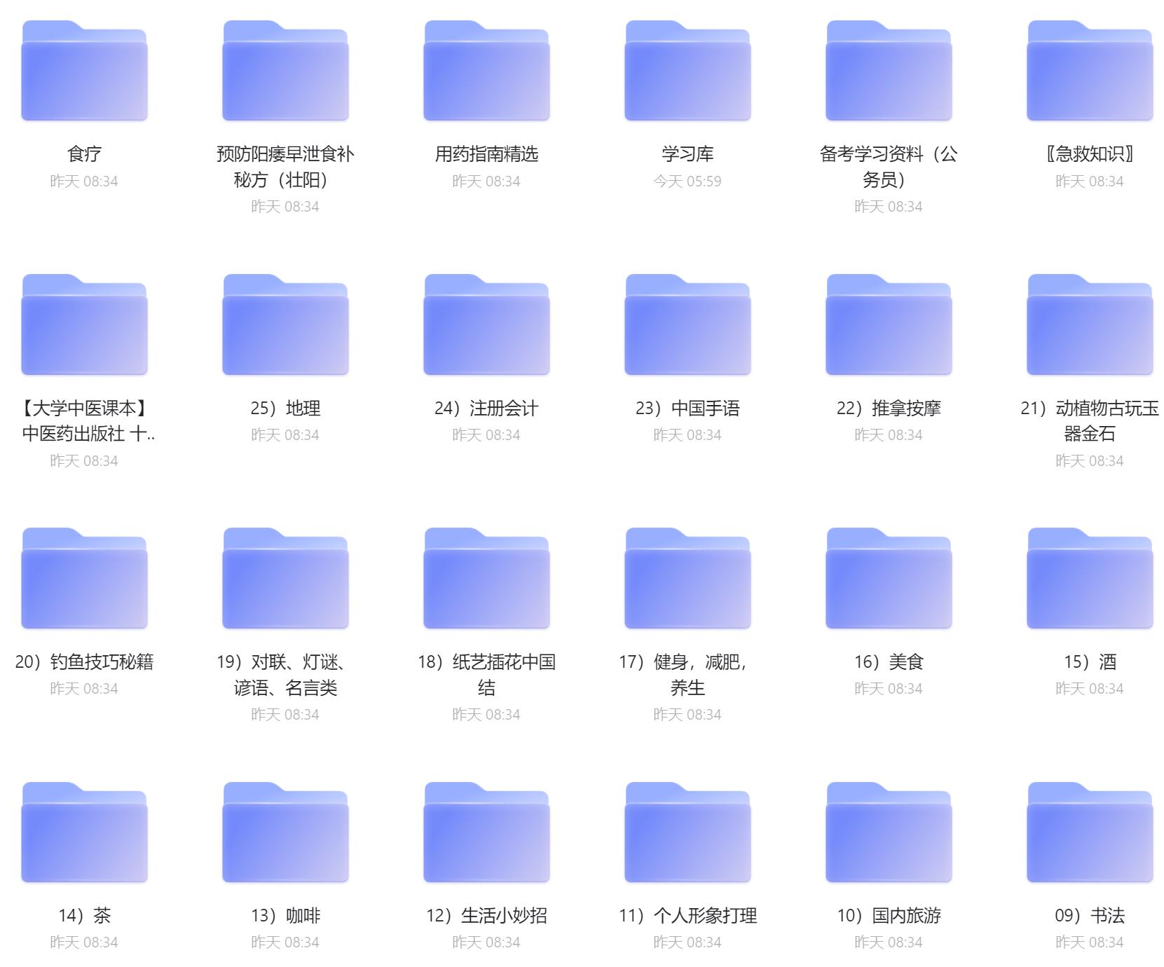 QQ截图20220227160129.jpg