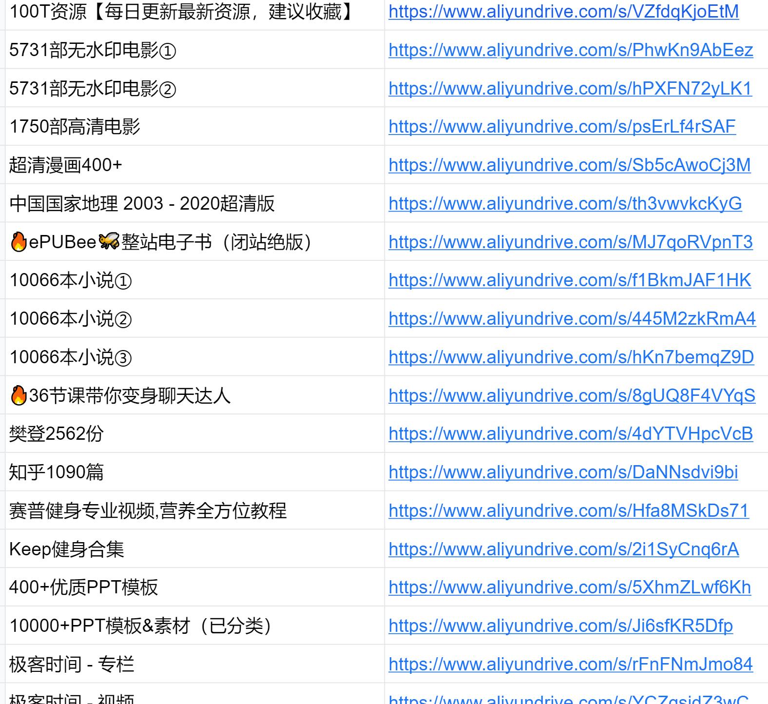 QQ截图20220227155948.jpg