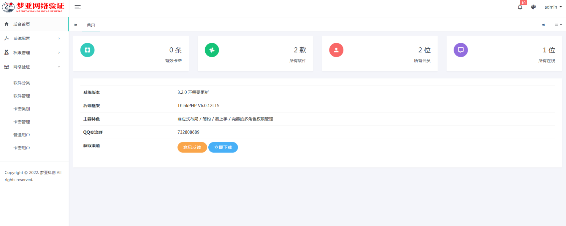 8fd4600751.png