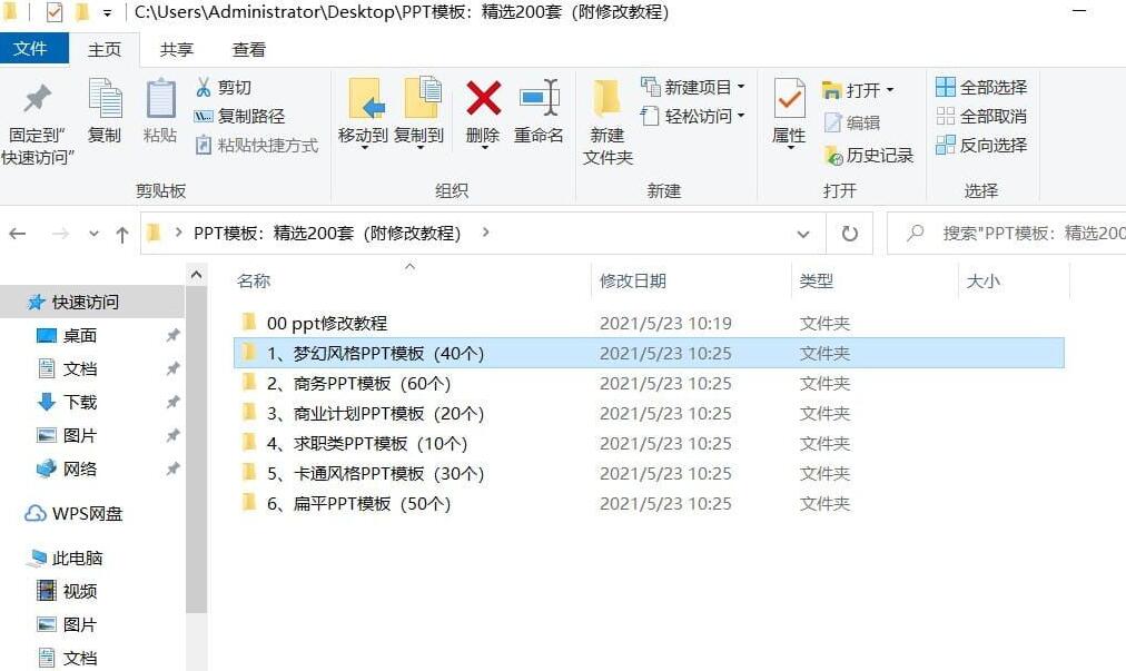 20210524023117631763.jpeg