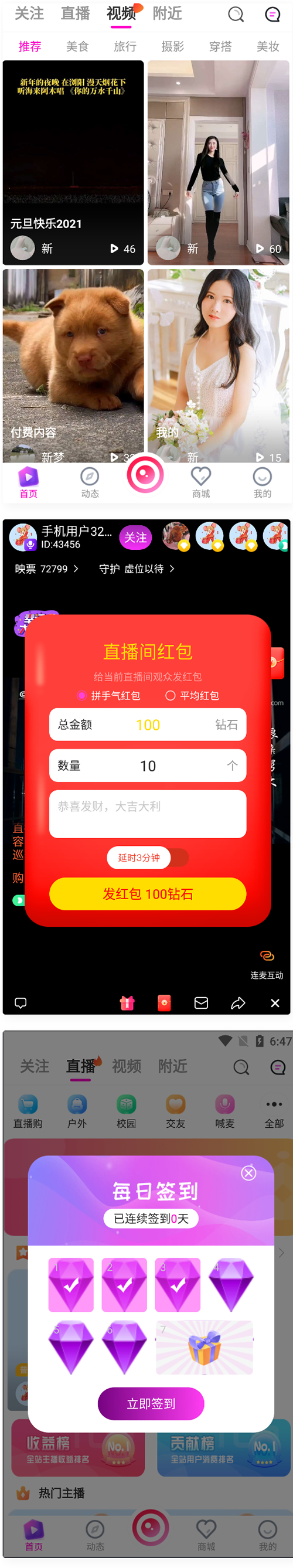 8d2088fa8e194465b714c47fbc67060b.gif
