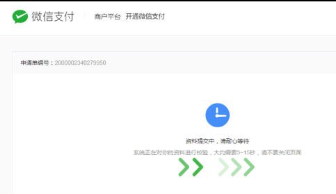 7e451669310214.png