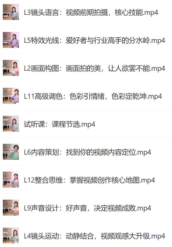 短视频拍摄剪辑课程.jpg