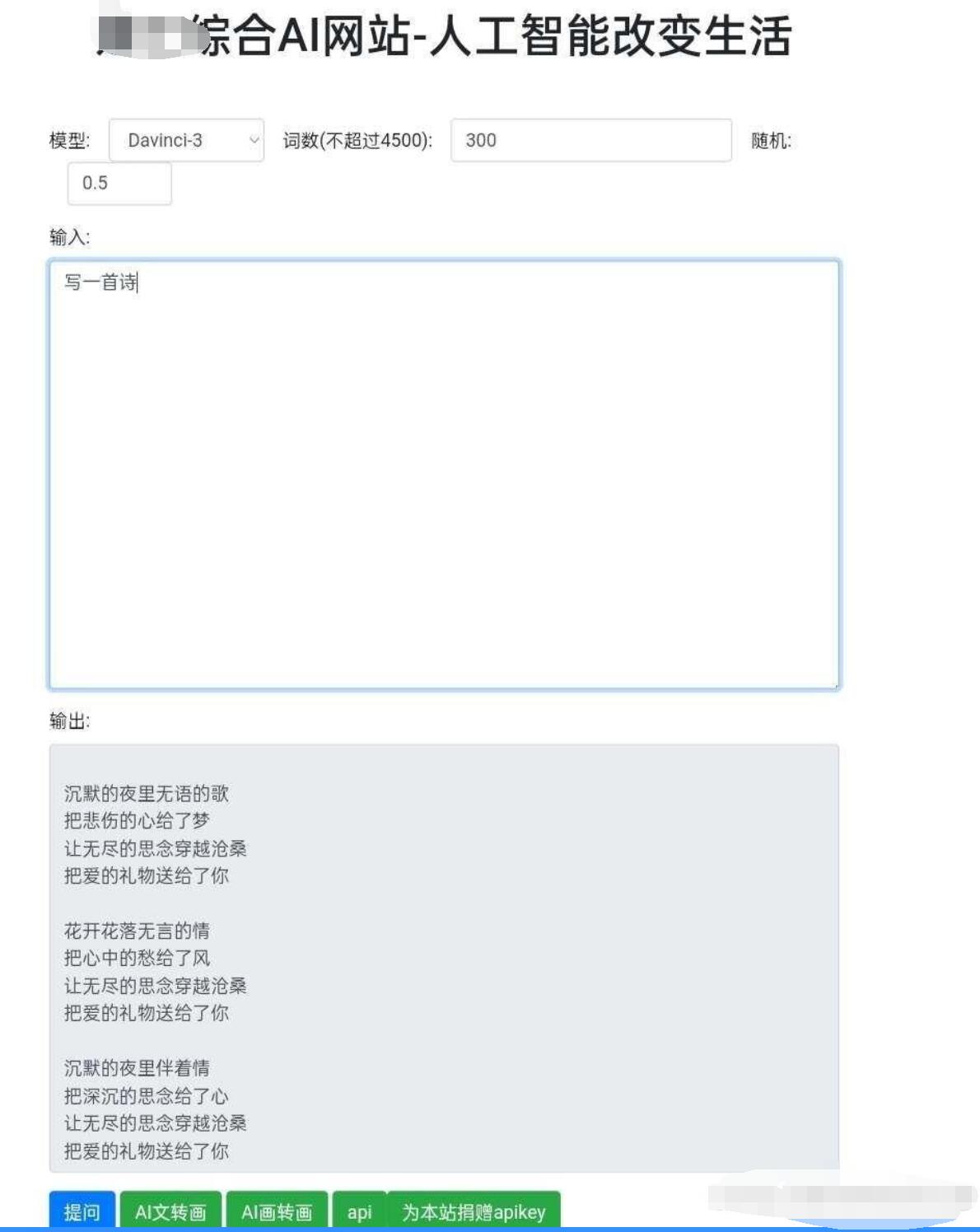 AI网站源码.jpg