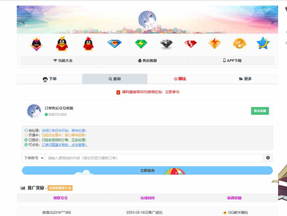 65f2317ac65f49ddb64cb4a474707b13.png