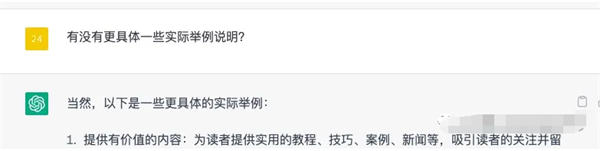 公众号如何涨粉2.jpg