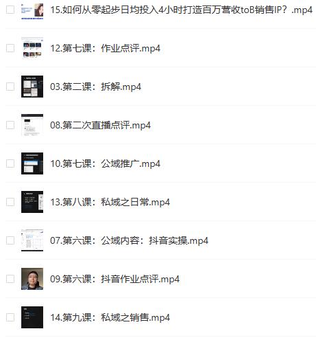 自媒体训练营课程.jpg