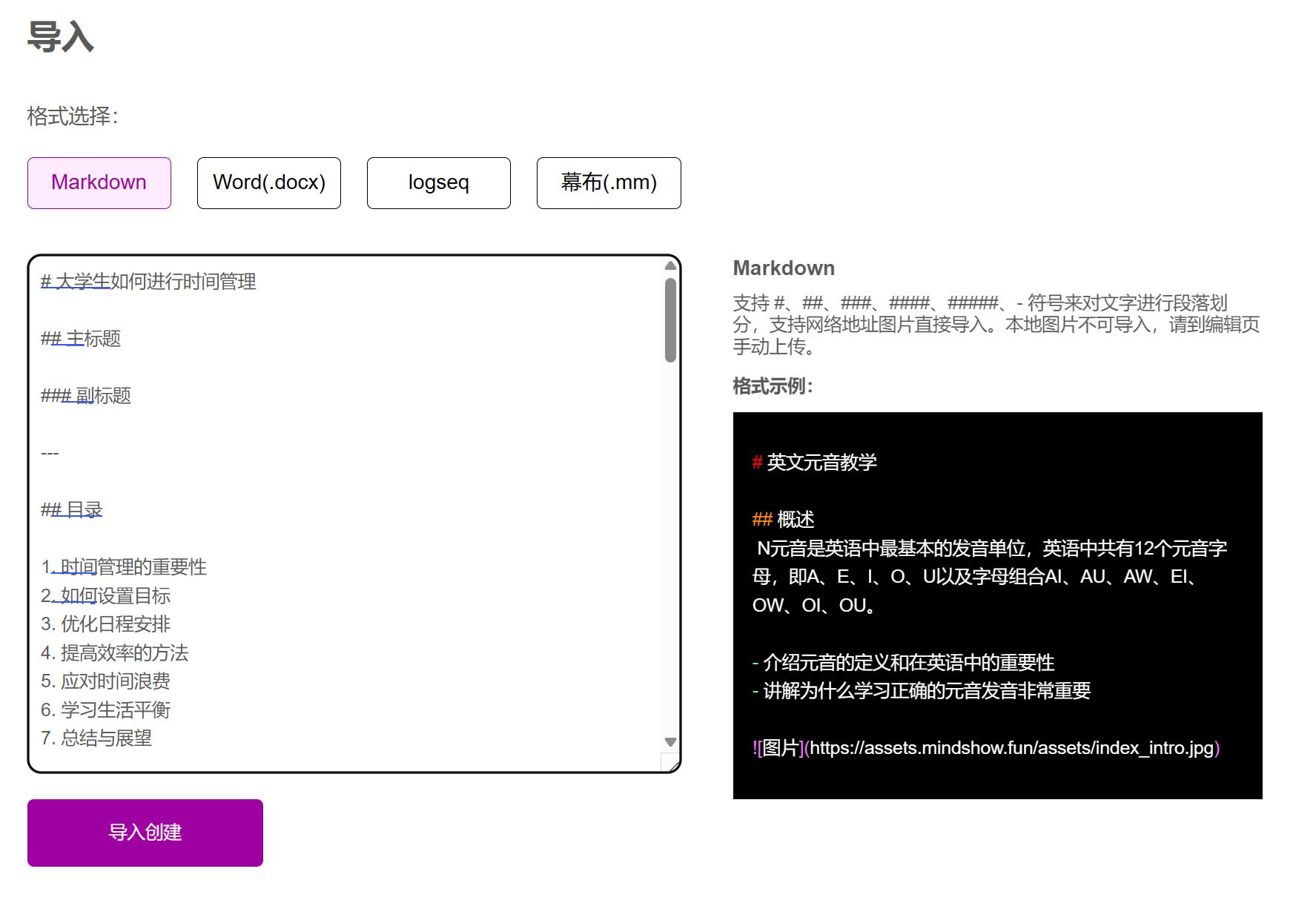 chatgpt自动制作PPT.jpg