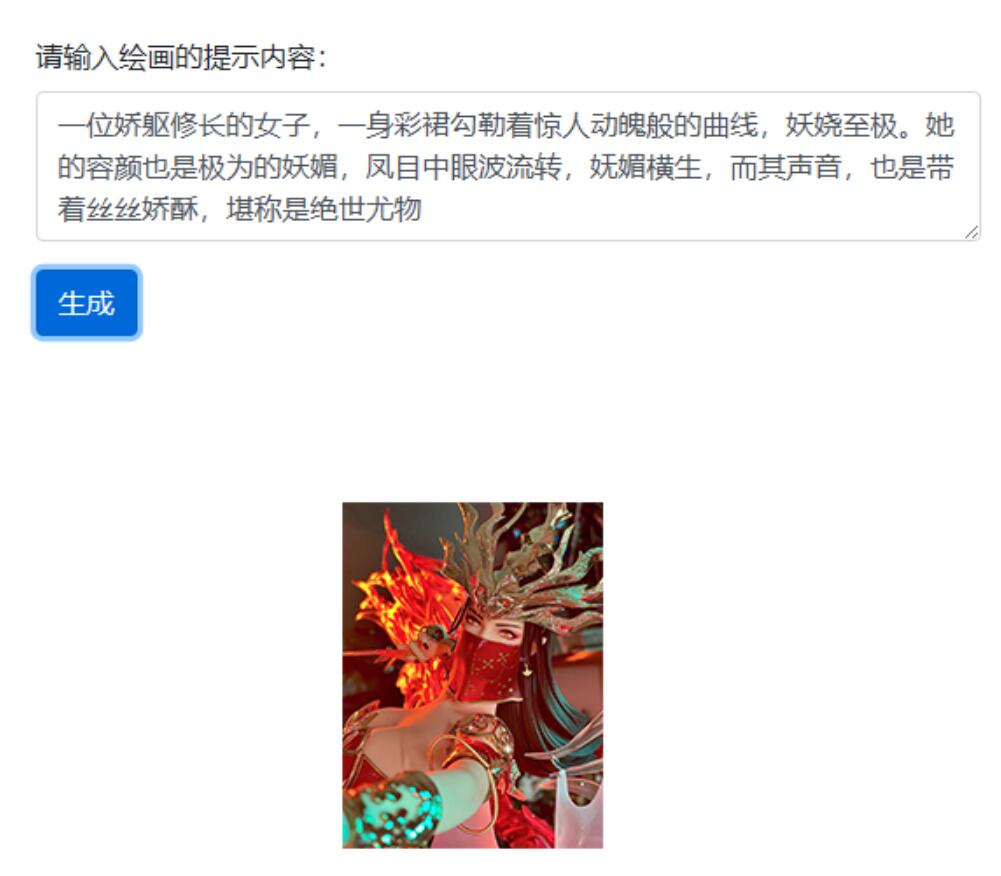 AI绘画代码.jpg