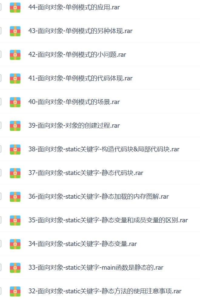 java基础教程.jpg