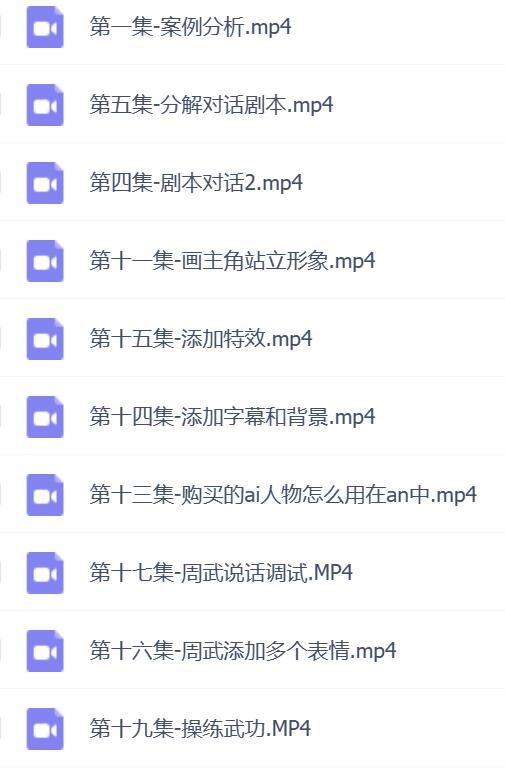 沙雕全套教程包括素材.jpg