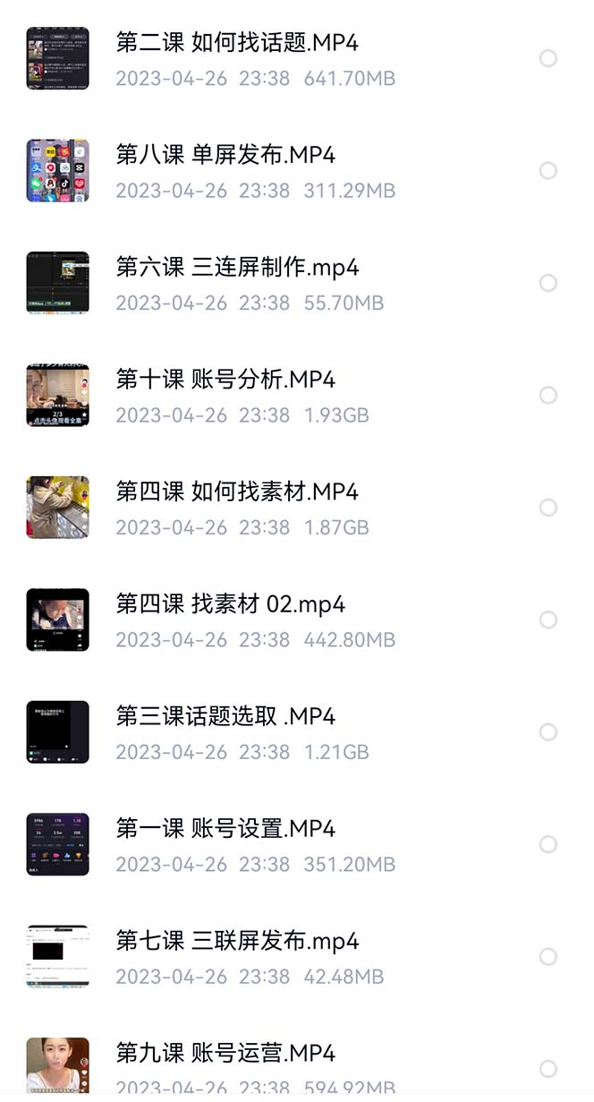 690ee4ac499c4dc3b1a37a072da3a8c1.jpg
