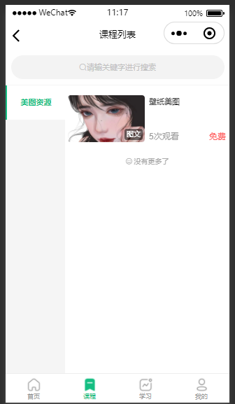 4743db0319da4d118fa13e8449701e36.png