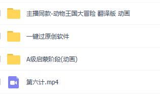 小红书英语启蒙教程.jpg