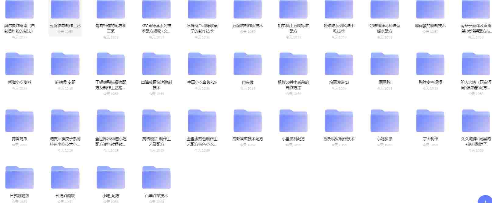 20231022110998059805.png
