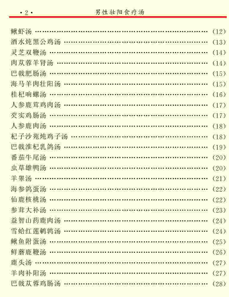 QQ截图20231102222329.jpg