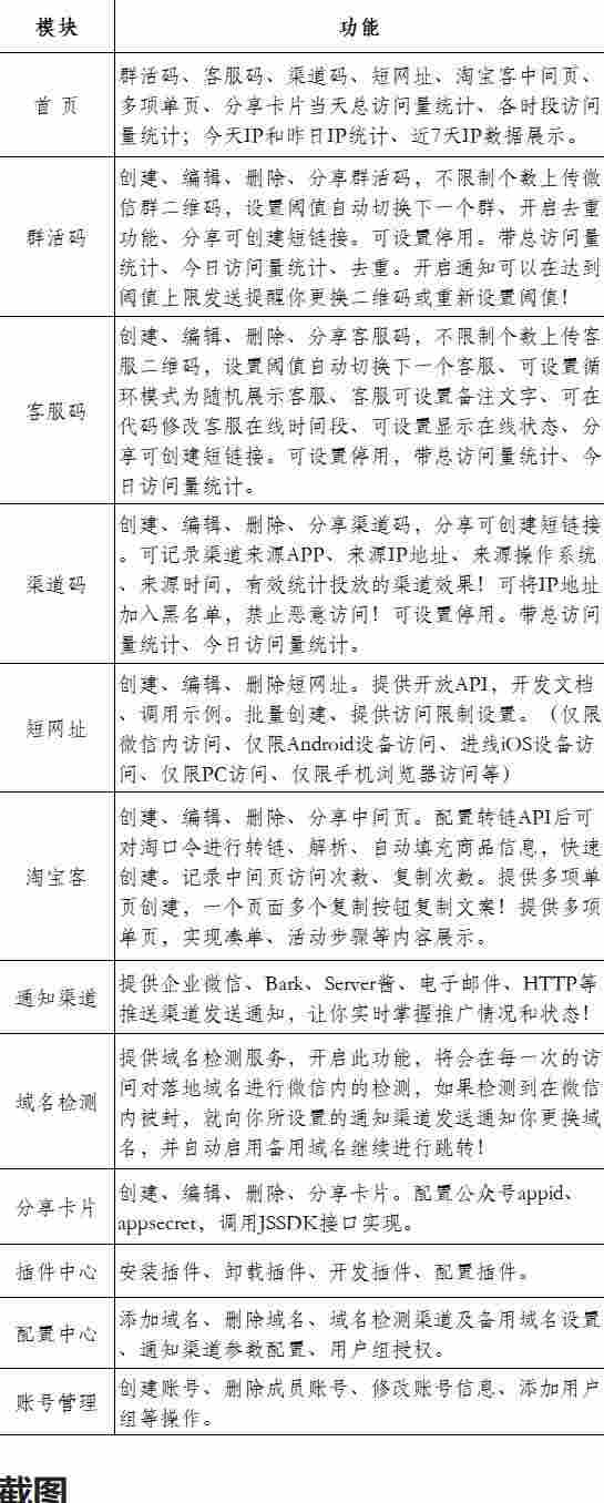 QQ截图20231223100128.jpg