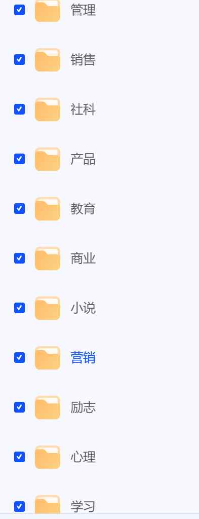 34种行业分类电子书大全 Epub格式.png