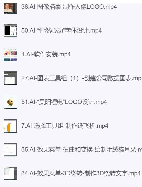 零基础学习AI课程.jpg