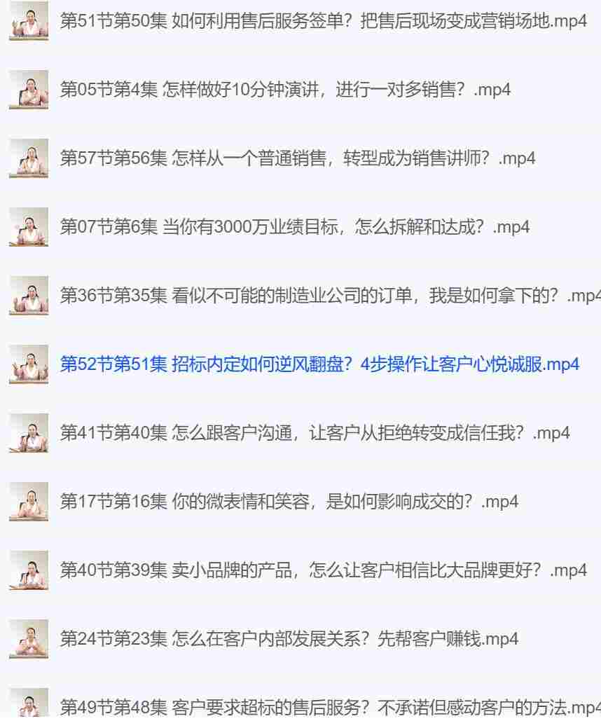 营销爆弹实战宝典.jpg
