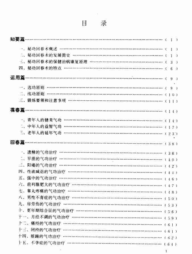 b95dea45ly1hn4nrkroi7j20ir0orjwu.jpg