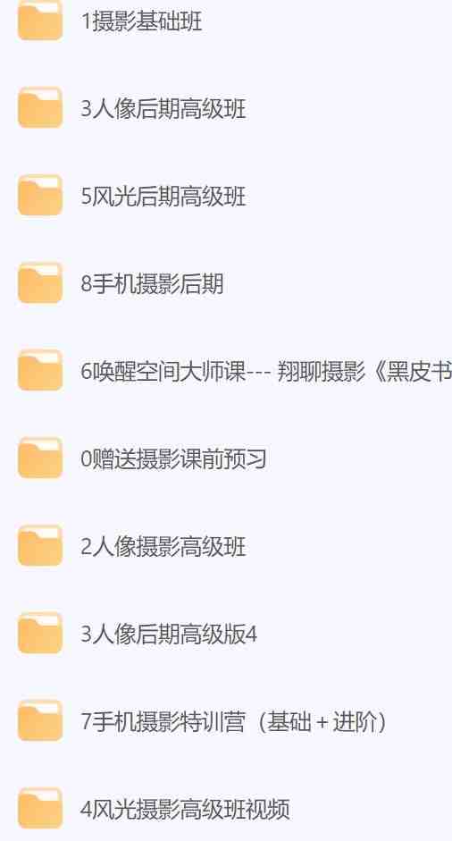 伍伍老师摄影全套教程资源.jpg