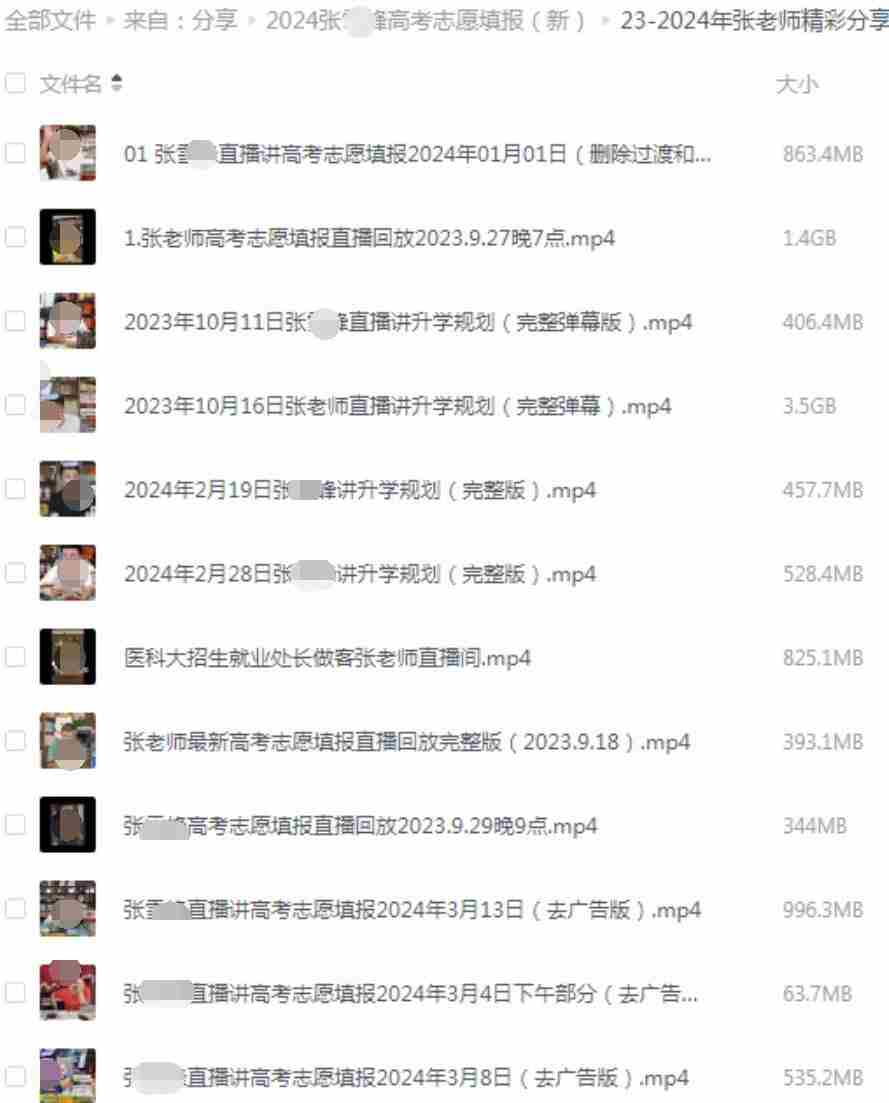 QQ截图20240614203913.jpg