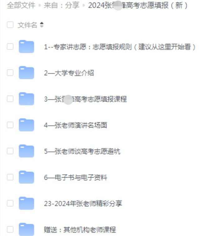 QQ截图20240614203743.jpg
