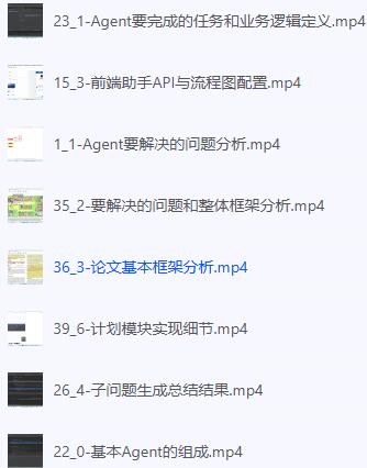 AI领域爆火的Agent，利用GPT打造各场景应用实例。.jpg