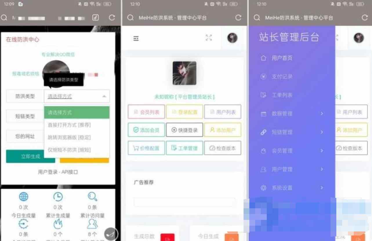 防洪工具源码.jpg