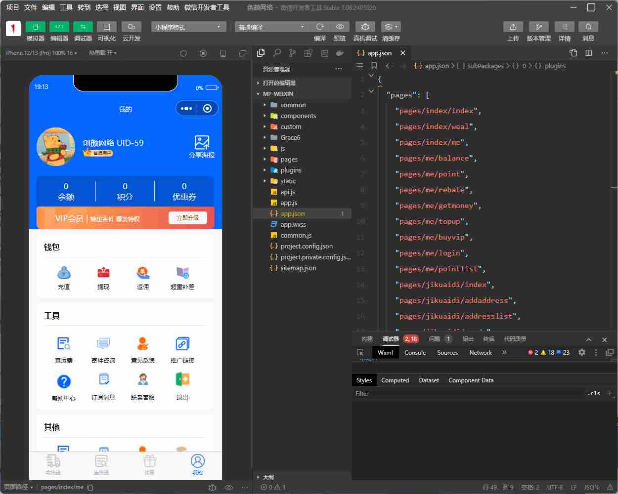 013801qowgxcodsxmgqax7.png/